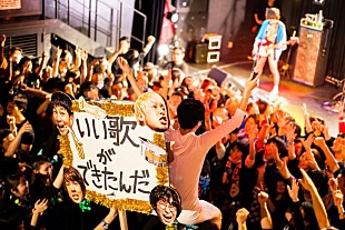 「四星球【SWEAT 17 BLUES】ツアー追加公演＆次の全国ツアー開催決定」