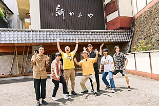 「never young beachとハナコが熱海を満喫、旅ロケ番組をスペシャでOA」