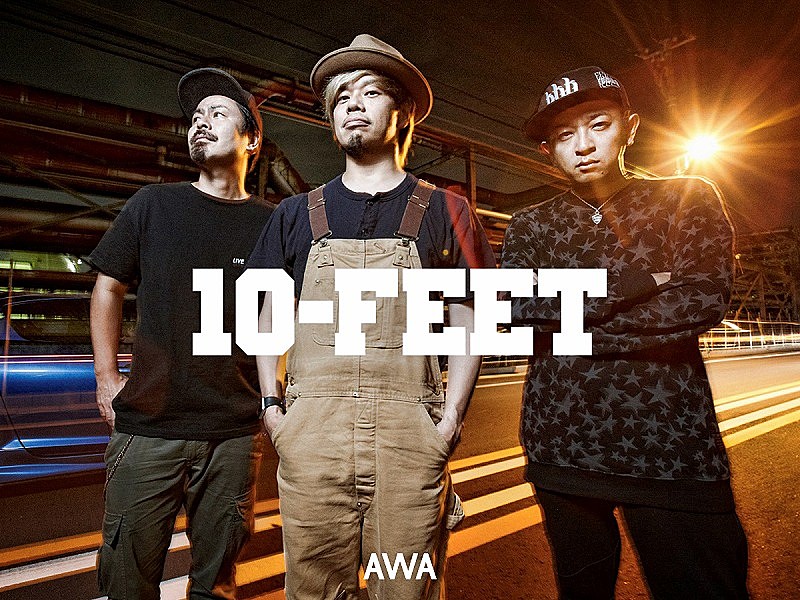 10-FEET、シングル＆オリジナルアルバムを一挙解禁！「ヒトリセカイ」「RIVER」「ライオン」など人気曲配信開始 