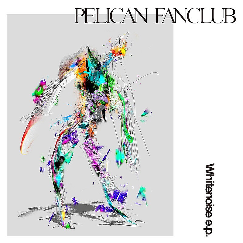 PELICAN FANCLUB、「ベートーヴェンのホワイトノイズ」MVフルサイズ公開