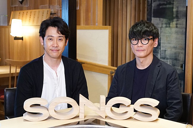 サカナクション「サカナクション『SONGS』出演へ、山口一郎がアルバム発売延期の実情＆松任谷由実からの言葉など明かす」1枚目/1