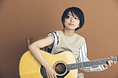 miwa「miwa、ドラマ『凪のお暇』主題歌に新曲書き下ろし 「何か始めたいという人の背中を押せる曲になったら」」1枚目/3