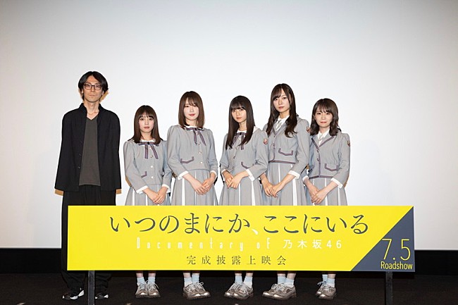 乃木坂46「乃木坂46ドキュメンタリー映画第2弾、舞台挨拶でメンバートーク＆予告編を解禁」1枚目/11