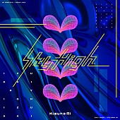 「Kizuna AI、3歳の誕生日に新曲「Sky High」リリース決定」1枚目/3