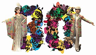 「【ドリカムワンダーランド2019】にソニー・エモリー、グレッグ・アダムスら参加決定」