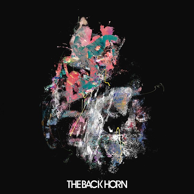 THE BACK HORN「THE BACK HORN、新ALリリース決定＆新曲「心臓が止まるまでは」先行配信開始」1枚目/2