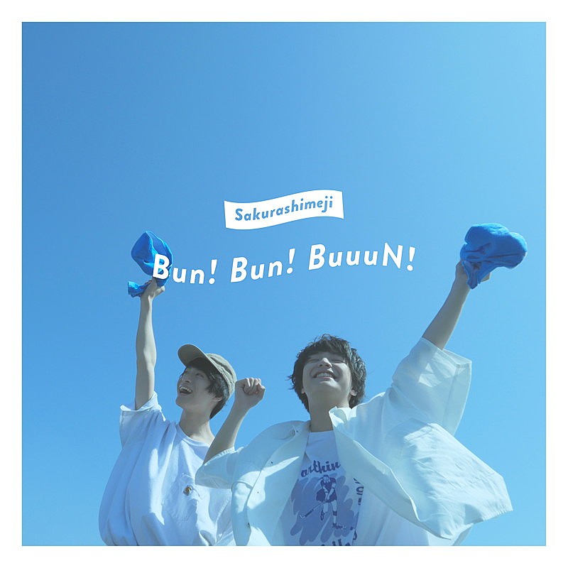 さくらしめじ、ツアータオル付きCD『Bun! Bun! BuuuN!』リリース