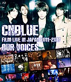 CNBLUE「CNBLUE、DVD＆Blu-ray『FILM LIVE IN JAPAN 2011-2017』の発売が決定」1枚目/2