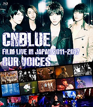 「CNBLUE、DVD＆Blu-ray『FILM LIVE IN JAPAN 2011-2017』の発売が決定」