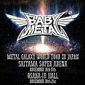 BABYMETAL「」8枚目/8