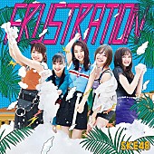 SKE48「初回盤　Type-B」3枚目/10