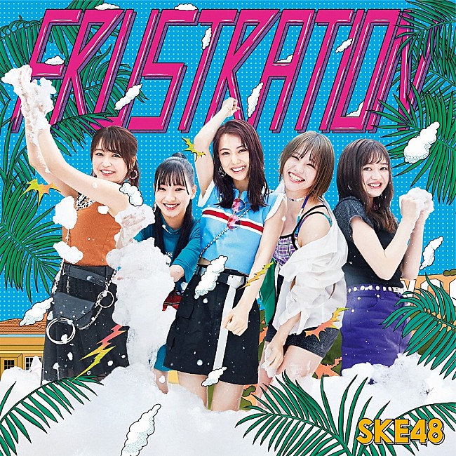 SKE48「初回盤　Type-B」3枚目/10