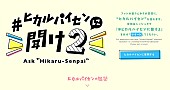 宇多田ヒカル「」2枚目/2