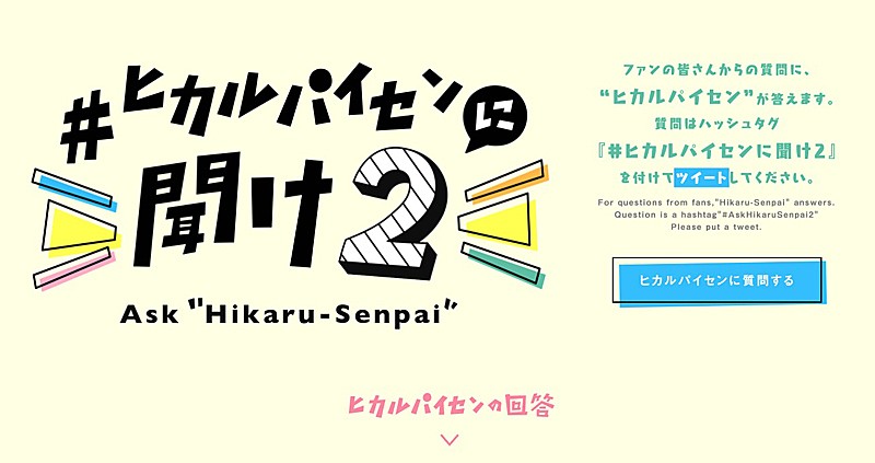 宇多田ヒカル「」2枚目/2