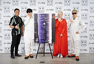 「m-flo、20周年を記念してハワイ島で撮影された新曲「EKTO(エクト)」のMVを公開」