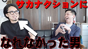 「フルカワユタカ、音楽系YouTuber・セゴリータ三世の動画に出演決定＆大阪でインストアイベント開催決定」