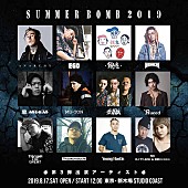 「ヒップホップフェス【SUMMER BOMB】にANARCHY、餓鬼レンジャーら11組追加」1枚目/1