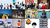 パスピエ「パスピエ、FM802のイベントで10周年を記念したSPライブが決定　谷口鮪（KANA-BOON）らが参加」1枚目/1