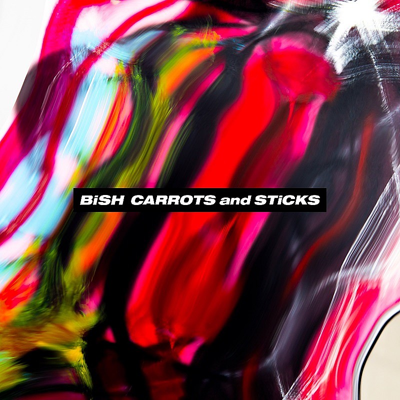 【先ヨミ・デジタル】BiSH『CARROTS and STiCKS』が首位走行中　『君の名は。』 サントラが急上昇 