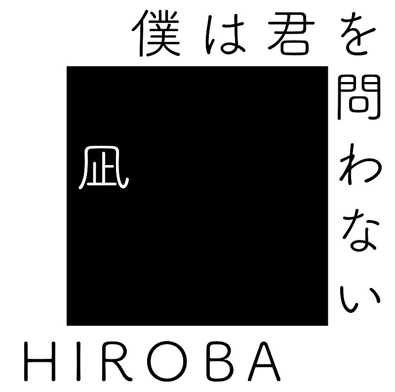 水野良樹「」3枚目/4