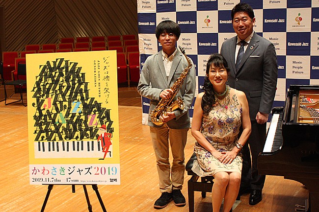 「【かわさきジャズ2019】公演詳細発表、まらしぃw/初音ミク&amp;鏡音リン/吉田栄作/May J.ら出演決定」1枚目/6