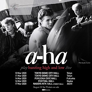 「アーハ、10年ぶりの単独来日公演決定」