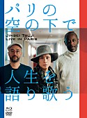 辻仁成「辻仁成、生誕60周年特別作品として11年ぶりのライブ映像作品をリリースへ」1枚目/3