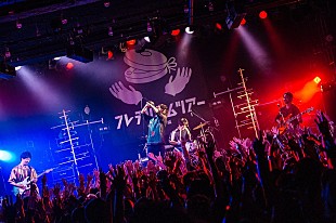 「フレデリック、横浜アリーナへ向かう長編ツアー“リリリピート”編が終幕　ライブレポートが到着」
