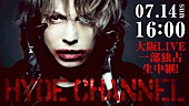 HYDE「HYDE、最新ツアー大阪公演の会場から生中継決定」1枚目/1