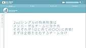 日向坂46「」6枚目/13