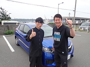 「サカナクション山口一郎×加藤浩次、同郷2人の日帰り旅『スッキリ』で放送」