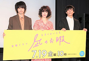 「黒木華、一番空気を読まない人は「中村倫也」　高橋一生「女性スタッフが引く音が聞こえた」」