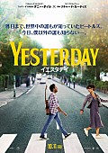 「映画『イエスタデイ』本予告＆ポスター解禁　本人役のエド・シーランも登場」1枚目/1