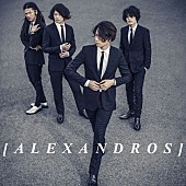 ［ＡＬＥＸＡＮＤＲＯＳ］「」2枚目/2