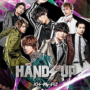 「【ビルボード】200,885枚を売り上げKis-My-Ft2「HANDS UP」が3冠で総合首位獲得　ヒゲダン「宿命」総合7位に初登場」