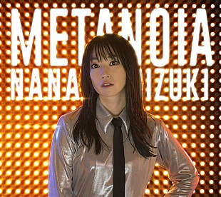「【先ヨミ・デジタル】水樹奈々「METANOIA」が1万DLで現在首位　日向坂46「ドレミソラシド」が追う」