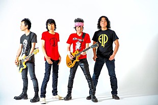 「ザ・クロマニヨンズ新アルバム『PUNCH』10月発売＆全国ツアーも」