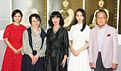 「岸恵子、幼少期の悲惨な戦争体験を告白　清原果耶「同世代の方にも見てほしい」」1枚目/1