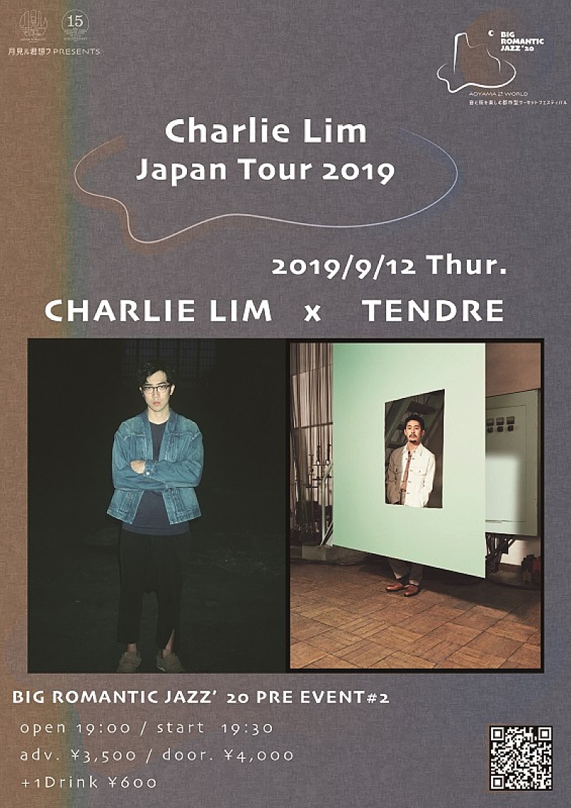 東南アジアNo.1現代ポップスシンガーソングライター・Charlie Lim、TENDREとの2マンライブで来日決定