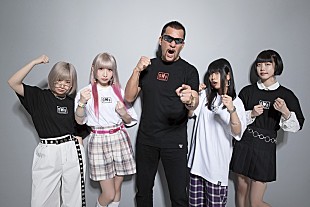 「蝶野正洋×ゆるめるモ！、WEGO企画コラボビジュアルに登場＆写メ撮影会イベントも」