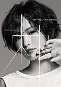 山本彩「FC限定盤」4枚目/4