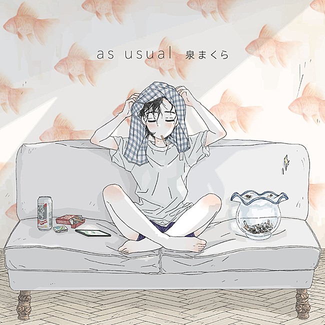 「泉まくら新アルバム『as usual』リリース、タイトル曲の試聴動画公開」1枚目/1