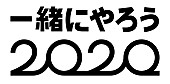 桑田佳祐「」3枚目/4