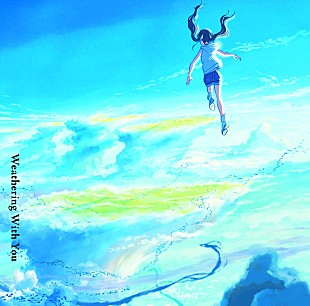 「【ビルボード】RADWIMPS『天気の子』が1.5万DLでダウンロードAL首位に　『君の名は。』も19位に浮上」