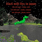 Ｂｌａｃｋ　Ｍｉｄｉ「」3枚目/4