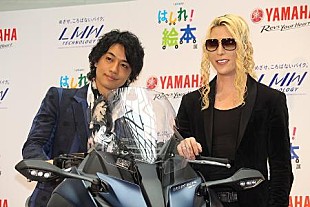 「斎藤工、ロ－ランドとイベント共演で“再会”　「とても誠実で魅力的な方」」