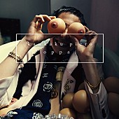 「感覚ピエロ、EP『O・P・P・A・I Remixes』配信リリース決定」1枚目/6