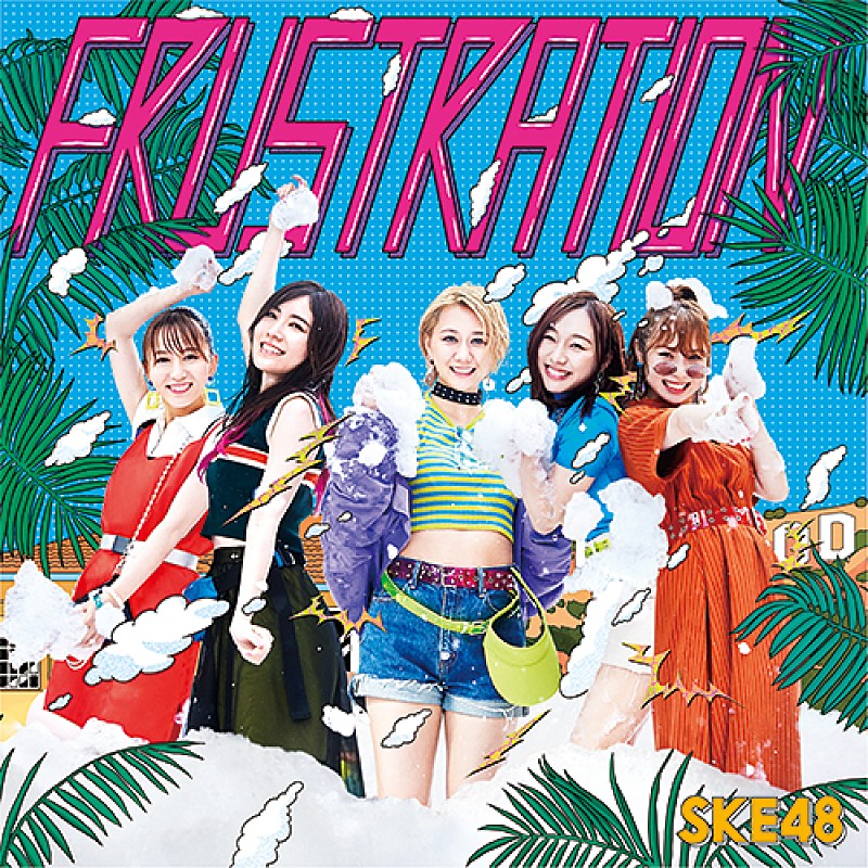 【先ヨミ】SKE48の25thシングル『FRUSTRATION』が34.5万枚で現在首位　TWICEが2位と3位に続く