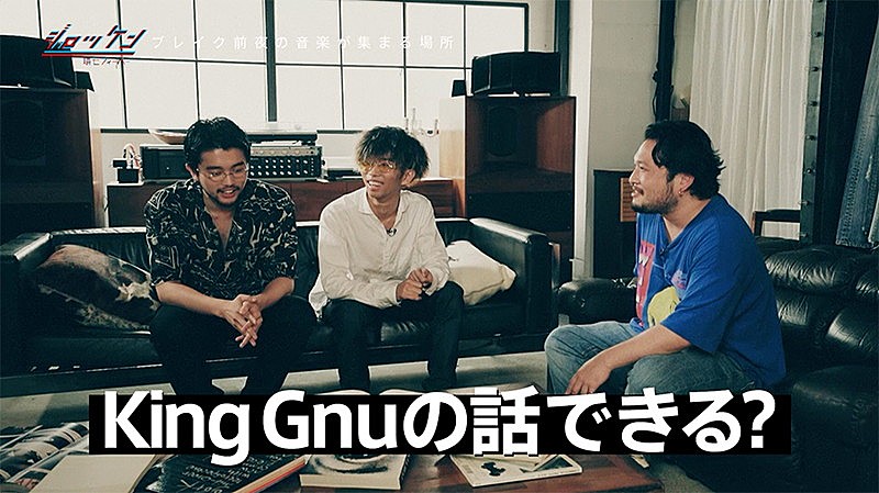 King Gnu「」2枚目/8