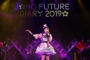 「上坂すみれ、映像作品『ノーフューチャーダイアリー2019』リリース決定」